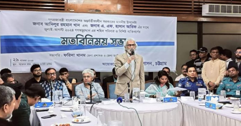 সভায় উপদেষ্টা হাসান আরিফ ও আদিলুর রহমান খান