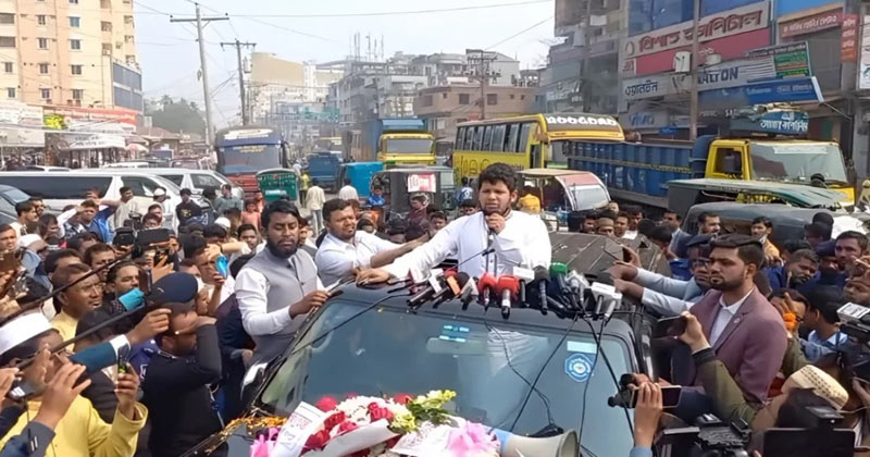 ছবি: সংগৃহীত