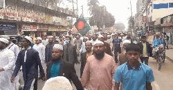 নেত্রকোণায় জামায়াতের বিক্ষোভ মিছিল ও সমাবশ