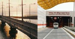 বঙ্গবন্ধু সেতু ও টানেলের নাম পরিবর্তন