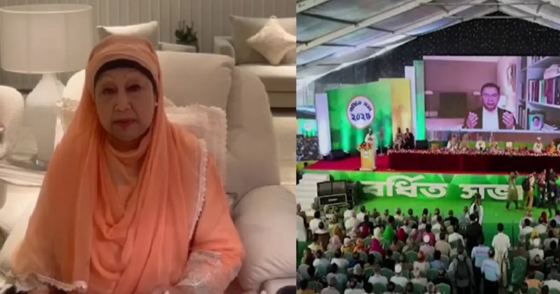 যুক্তরাজ্য থেকে ভার্চুয়ালি যুক্ত হয়ে ভাষণ দেন খালেদা জিয়া, ছবি: সংগৃহীত