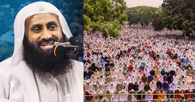 মুফতি আবুল খায়ের মোহাম্মদ ছাইফুল্লাহ