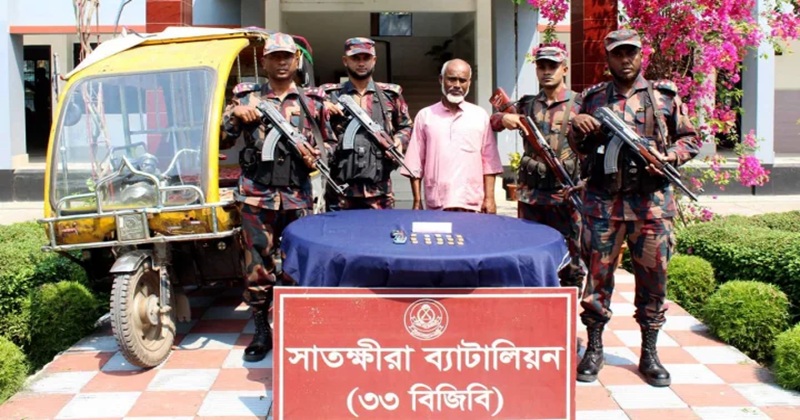 ছবি: সংগৃহীত