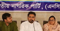 নির্বাচন করতেই দল গড়েছি, তবে এই নির্বাচন হতে হবে গণপরিষদ নির্বাচন: নাহিদ ইসলাম