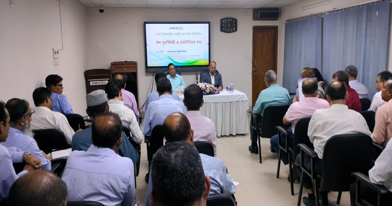 ডেসকো বোর্ড চেয়ারম্যানের ঈদ পুনর্মিলনী এবং গ্রীষ্ম মোকাবিলায় মতবিনিময় সভা