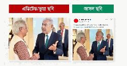 নেতানিয়াহুর সঙ্গে ড. ইউনূসের করমর্দনের ছবিটি এডিটেড