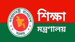 এবার দেশের ২৪ সরকারি স্কুলের নাম পরিবর্তন