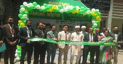 পূবালী ব্যাংকের ডিজিটাল মার্কেটিং ও বৃক্ষরোপণ কর্মসূচি অনুষ্ঠিত 