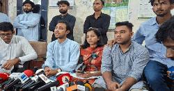 জাকসু নির্বাচন বর্জনের ঘোষণা ছাত্রদলের