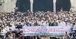 ‘ফিলিস্তিন মুক্ত না হওয়া পর্যন্ত আমরা পাশে থাকব’