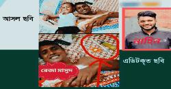 মোংলায় মাদকের বিরুদ্ধে কথা বলায় সাংবাদিক রেজা মাসুদের ছবি এডিট করে অপপ্রচার 