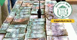 ভারত থেকে ঢুকছে জাল টাকা— এমন খবরে কেন্দ্রীয় ব্যাংকের সতর্ক বার্তা