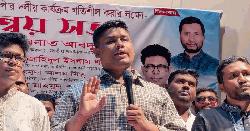 জুলাই সনদে স্বাক্ষর নিয়ে বিএনপি আমাদের বিরোধিতা করেছিল : হাসনাত