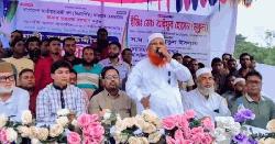 ধানেরশীষের সমাবেশে জনতার জোয়ার, কাজী আলাউদ্দীনের পাশে বিএনপি কর্মীরা