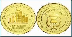 স্বর্ণ ও রৌপ্যের স্মারক মুদ্রার দাম বাড়ল