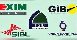 ৫ ব্যাংক একীভূতের সিদ্ধান্ত চ্যালেঞ্জ করে হাইকোর্টে রিট