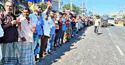 টাঙ্গাইলে দলীয় মনোনয়ন পরিবর্তনের দাবিতে মানববন্ধন