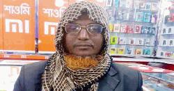 সিংগাইরে জমি বিরোধের জেরে এক ব্যক্তিকে কুপিয়ে হত্যা