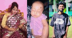 ৪ মাসের সন্তান রেখে পরকিয়া প্রেমিকের সাথে পালালো প্রবাসীর স্ত্রী!