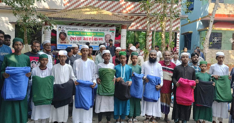 মতলব উত্তরে বিএনপি চেয়ারপার্সন বেগম খালেদা জিয়ার রোগমুক্তি কামনায় আয়োজিত অনুষ্ঠানে মাদ্রাসা শিক্ষার্থী ও স্থানীয়দের মাঝে কম্বল বিতরণ করা হয়।