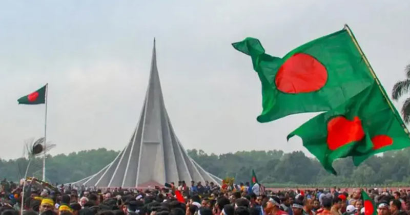          আজ মহান বিজয় দিবস