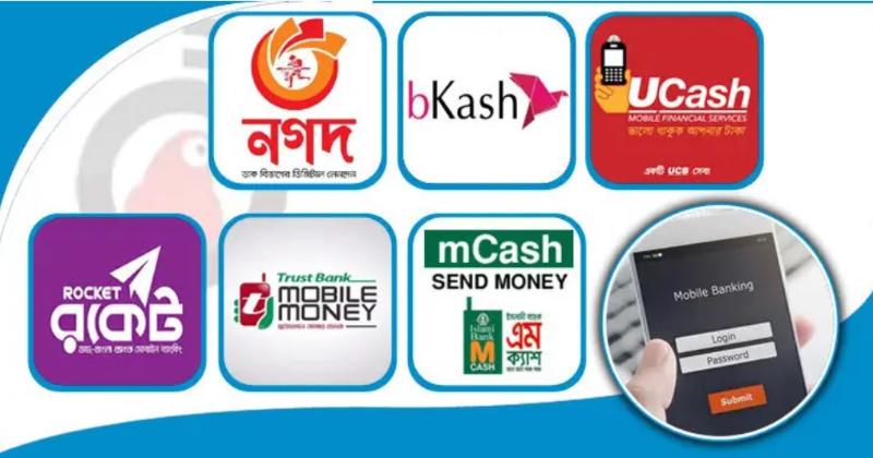 ৮ থেকে ১৩ ফেব্রুয়ারি ডিজিটাল লেনদেনে ‘রেড অ্যালার্ট’