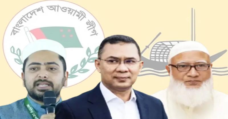 নির্বাচনে আ.লীগের ভোট যাচ্ছে কার ঝুলিতে?