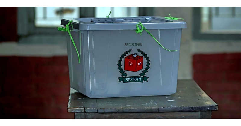 ফাইল ছবি