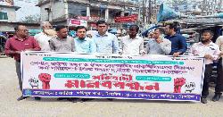 সখিপুরে ঔষধ কোম্পানির প্রতিনিধিদের নিরাপদ কর্মপরিবেশ নিশ্চিতের দাবিতে মানববন্ধন