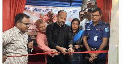 টাঙ্গাইলে প্রিণ্ট মিডিয়া অ্যাসোসিয়েশনের কার্যালয় উদ্বোধন