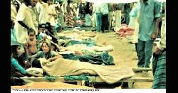 ১৩ মে টাঙ্গাইলের ইতিহাসে এক হৃদয়বিদারক দিন