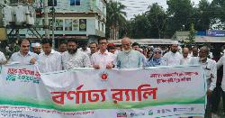 পিরোজপুরে ভূমি মেলা-২০২৬ উদ্বোধন উপলক্ষে র‍্যালী ও আলোচনা সভা অনুষ্ঠিত