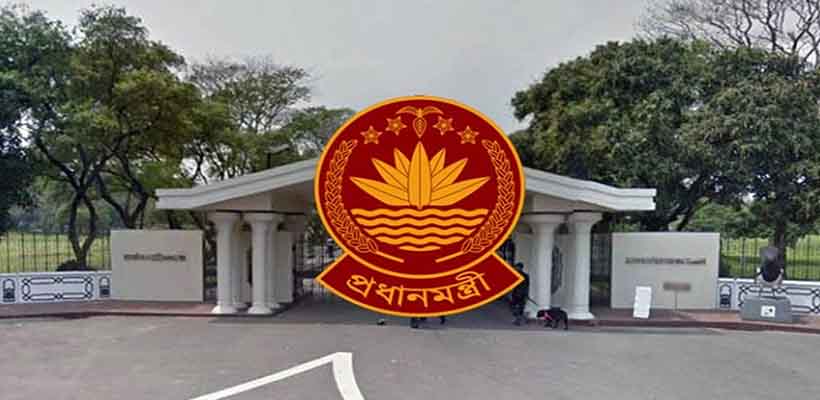 আজ প্রধানমন্ত্রীর কার্যালয়ে সংবাদ সম্মেলন