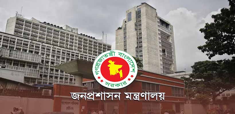 ৩২ জেলা প্রশাসককে বাধ্যতামূলক অবসর