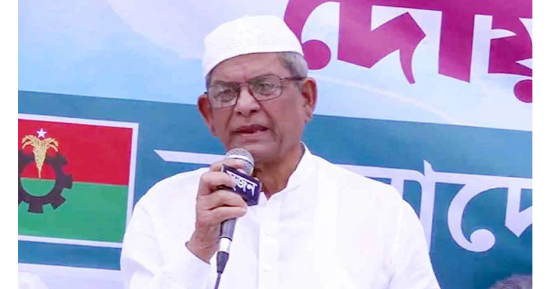 বিএনপির সাবেক মহাসচিব মির্জা ফখরুল ইসলাম আলমগীর