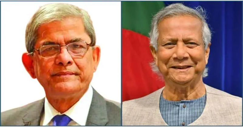 মির্জা ফখরুল ইসলাম আলমগীর এবং অধ্যাপক ড. মুহাম্মদ ইউনূস
