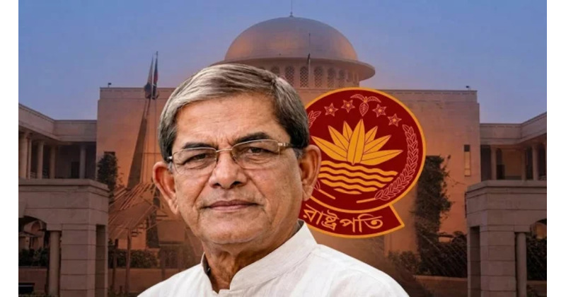 দেশের ২৩তম রাষ্ট্রপতি মির্জা ফখরুলের শপথ আজ সন্ধ্যায়