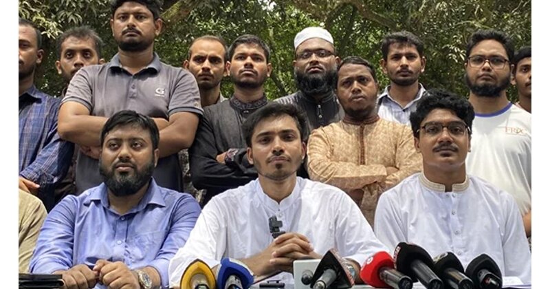 ছাত্রশিবিরের সংবাদ সম্মেলন