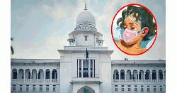 আলোচিত শিশু আছিয়া হত্যা মামলায় হাইকোর্টের রায় আজ