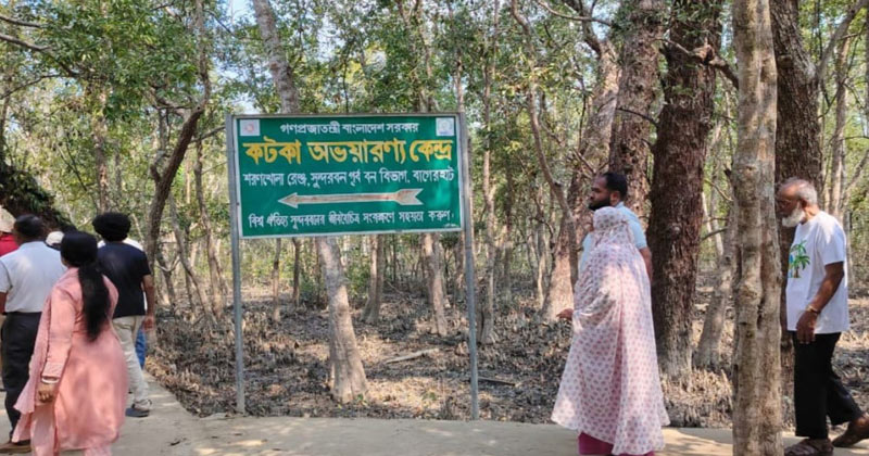 সুন্দরবনের কটকার সাইনবোর্ড