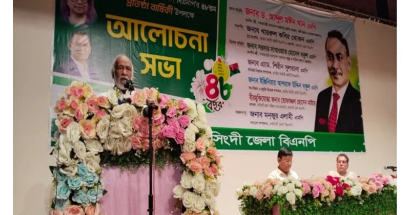 জিয়াউর রহমান ক্ষমতার মুখাপেক্ষী ছিলেন না: মঈন খান