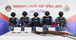 সুন্দরবনে কোস্ট গার্ডের অভিযানে বিপুল পরিমাণ অস্ত্র ও গোলাবারুদ উদ্ধার