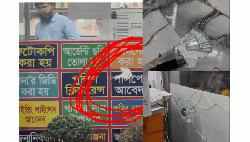 সাংবাদিক শেখ ফরিদের প্রতিষ্ঠানে হামলা-ভাঙচুরের অভিযোগ