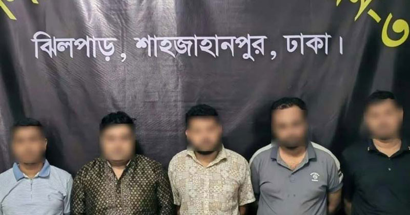 সংগৃহীত ছবি