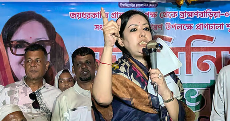 সংগৃহীত ছবি