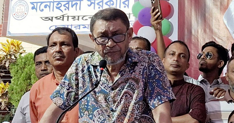 সংগৃহীত ছবি