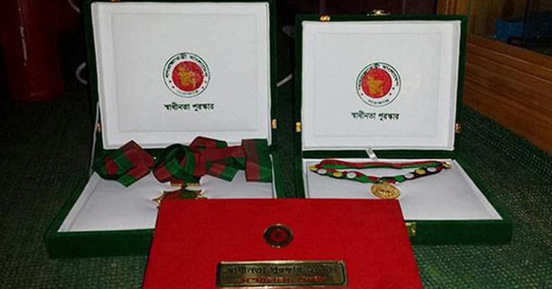স্বাধীনতা পদক পাচ্ছেন যারা